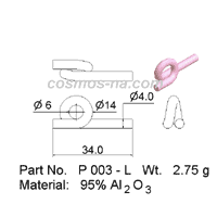 Wire Guide, Snail Guide, part No. P 003-L 